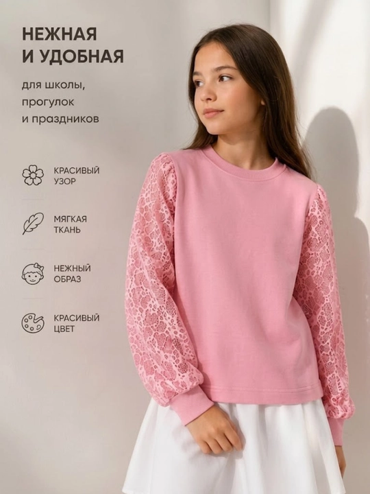 Блузка для девочки, одежда для девочек, кофта для девочки, детская одежда - 
