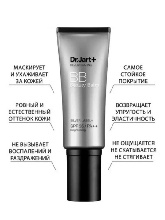 Tonal krem, BB krem Beauty Balm spf 35+