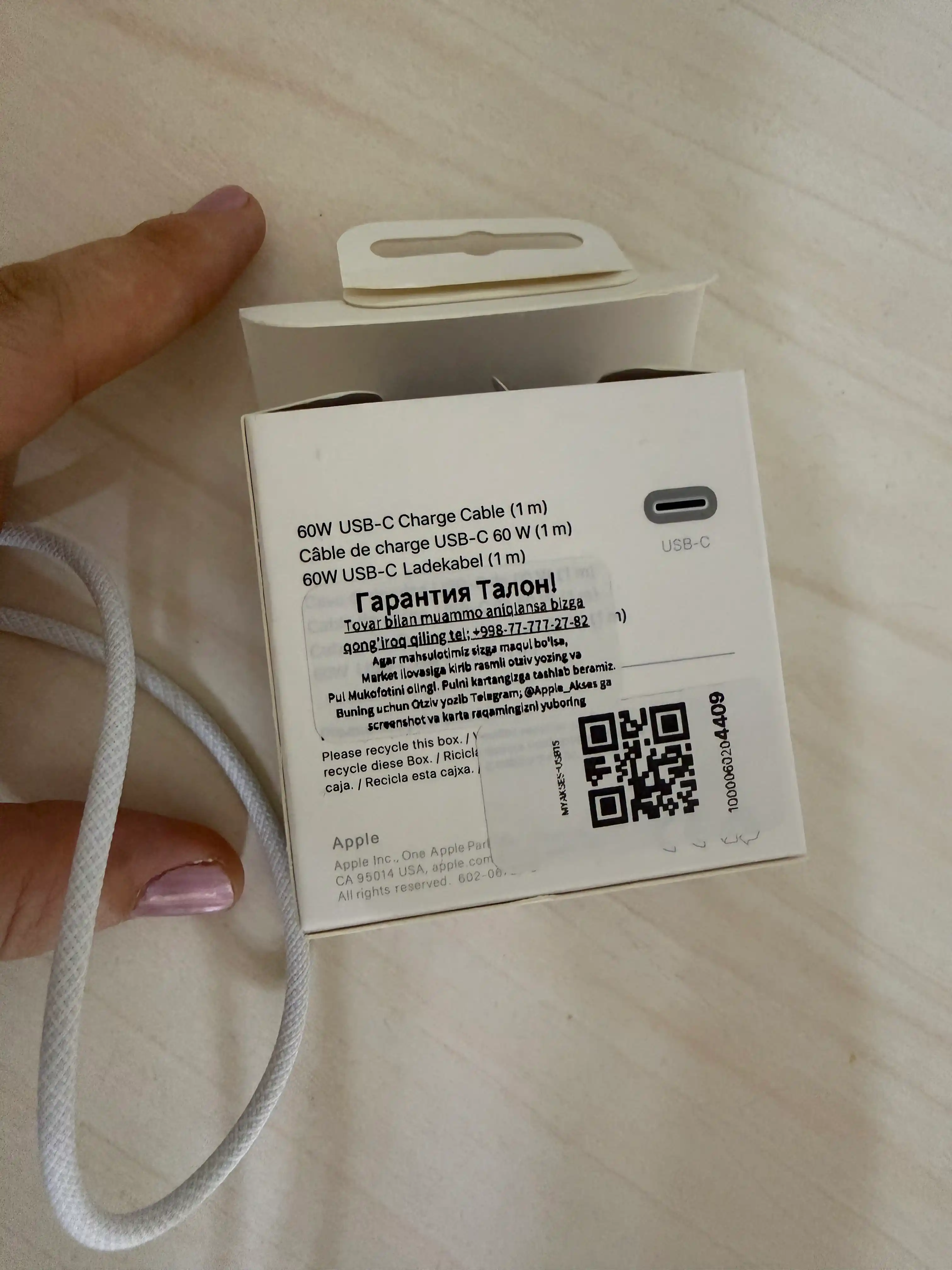 Айфон кабель Type-C to Type-C проводной 60W для iPhone  подходит для iPhone 15,16,17,18