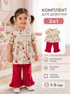 Тёмно-розовый
