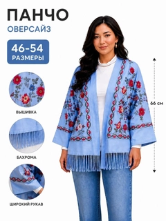 Лазурный