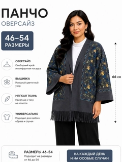 Хром