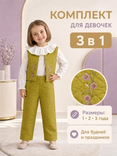 Лесной зеленый