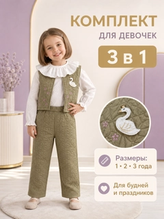 Серебряный