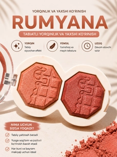 Розовый