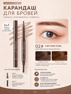 Светло-коричневый