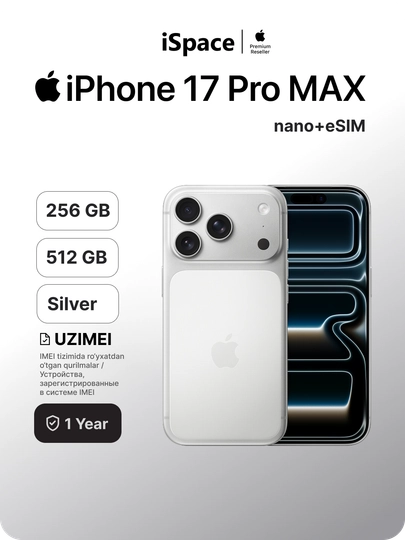 Apple iPhone 17 Pro Max - 
