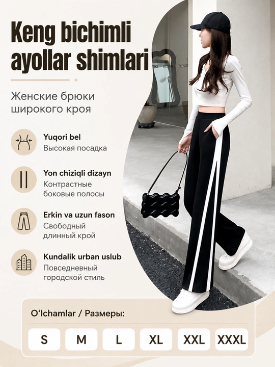 Ayollar va qizlar uchun keng shimlar, yuqori belli, oq chiziqli palazzo, qora