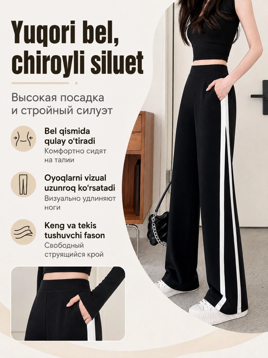 Ayollar va qizlar uchun keng shimlar, yuqori belli, oq chiziqli palazzo, qora