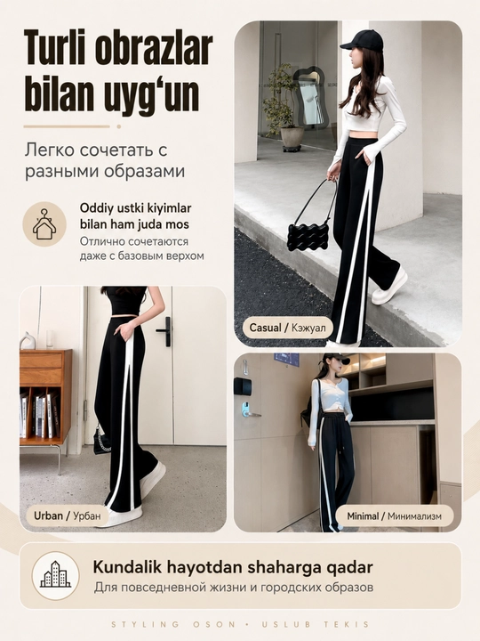 Ayollar va qizlar uchun keng shimlar, yuqori belli, oq chiziqli palazzo, qora
