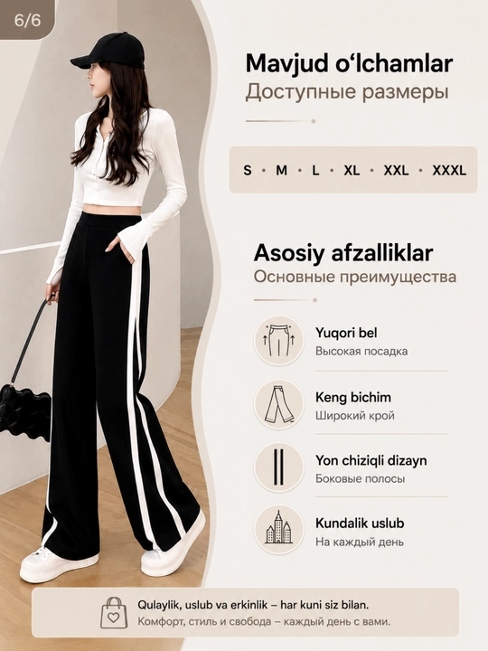 Ayollar va qizlar uchun keng shimlar, yuqori belli, oq chiziqli palazzo, qora
