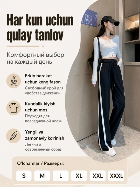 Ayollar va qizlar uchun keng shimlar, yuqori belli, oq chiziqli palazzo, qora