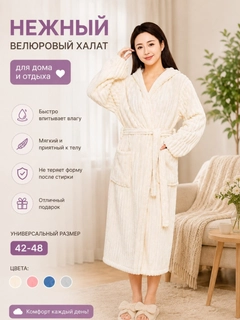 Белый