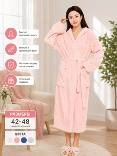 Кораллово-розовый