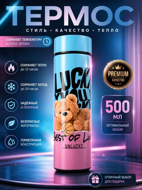 Termos 500 ml, zanglamaydigan po‘lat termobutilka, choy va qahva uchun termos