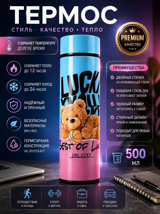 Termos 500 ml, zanglamaydigan po‘lat termobutilka, choy va qahva uchun termos