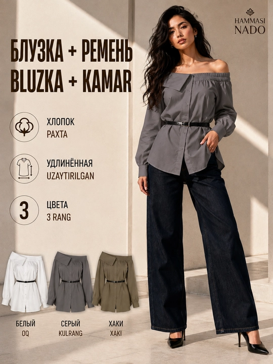 Ayollar uchun yelkasi ochiq bluzka, uzun yengli ko‘ylak - 