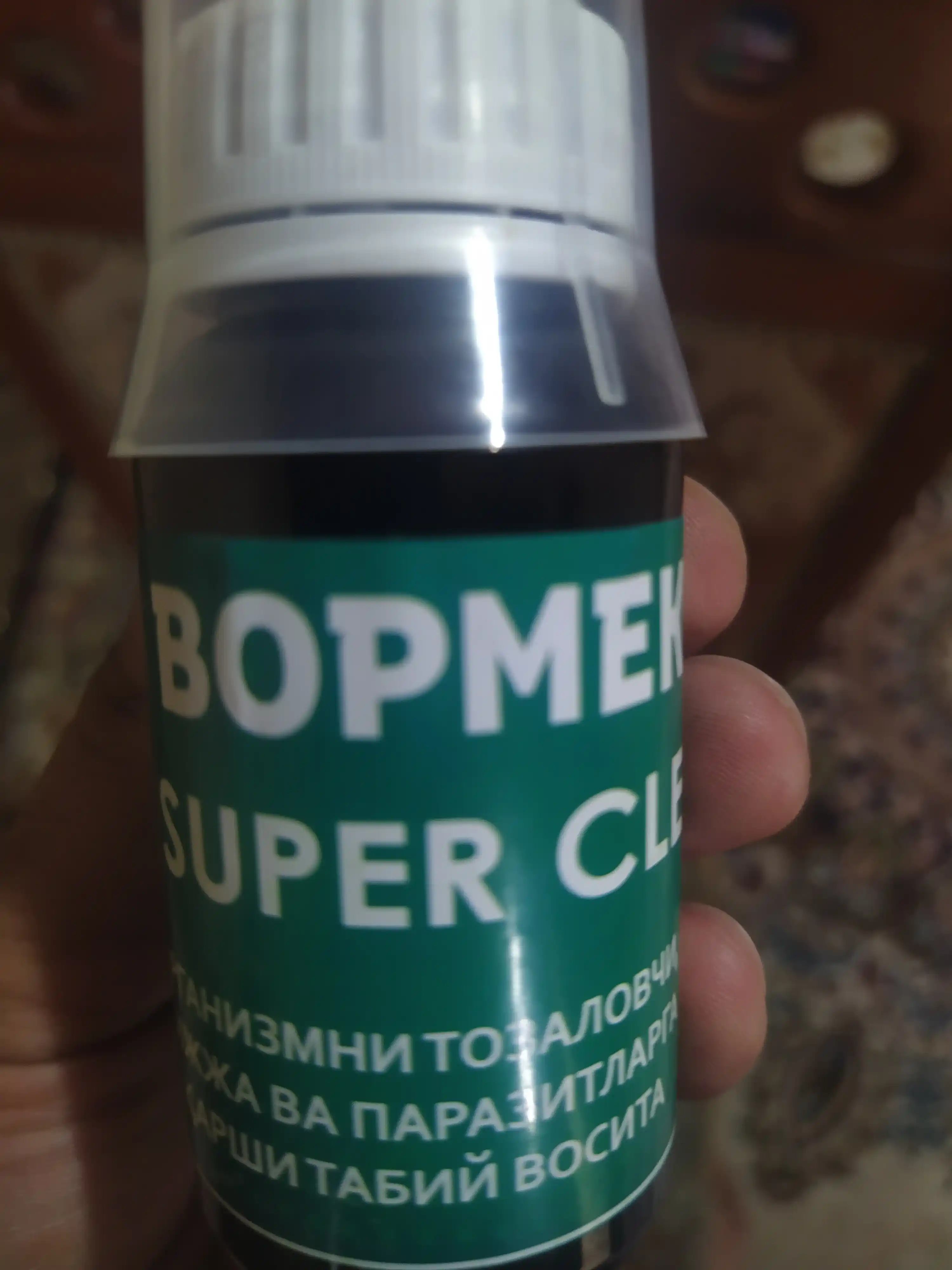 Натуральное средство для очищения организма и избавления от глистов и паразитов