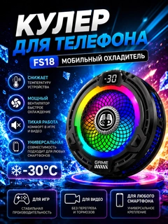 Черный