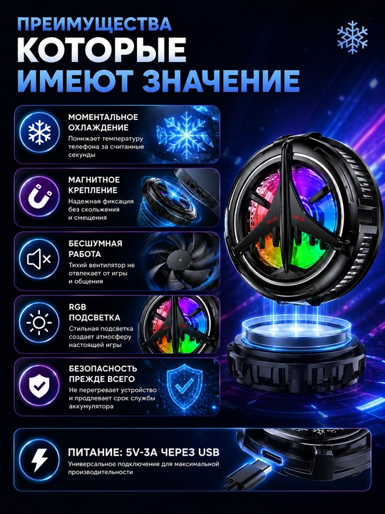 Кулер для телефона, охладитель для телефона, аксессуары для телефона, MEMO CX07/FS18