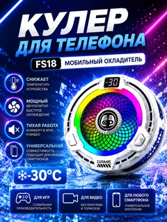 Белый