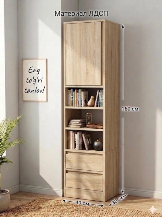 Kitob javoni va stellaj, eshikli hamda tortmali, LDSP (160x40x30 sm) SOR