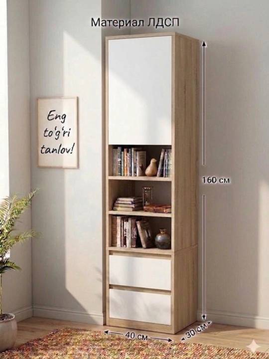 Kitob javoni va stellaj, eshikli hamda tortmali, LDSP (160x40x30 sm) SOR