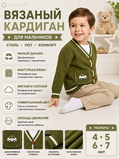 Зеленый