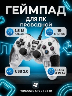 Белый