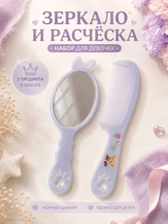Лавандовый
