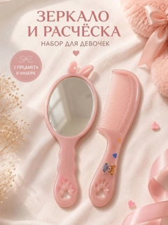 Розовый