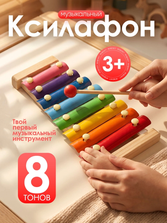 Bolalar uchun yogoch ksilafon oyinchoq musiqiy asbob - 