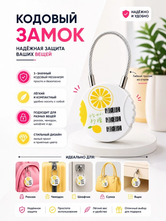 Parolli qulf, 3-xonali kodli qulf, chemodan, ryukzak va sumka uchun xavfsizlik qulf - 