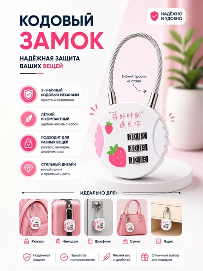Parolli qulf, 3-xonali kodli qulf, chemodan, ryukzak va sumka uchun xavfsizlik qulf - 