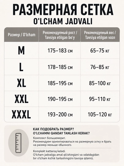 Ikki raqamli erkaklar kostyumi, polo koftasi va jogger shimlari, kuzgi kundalik to‘plam