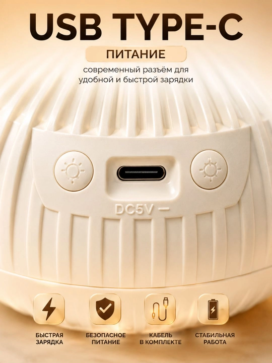Mini havo namlagich, ultratovushli namlagich, 300 ml, USB Type-C, LED chiroqli