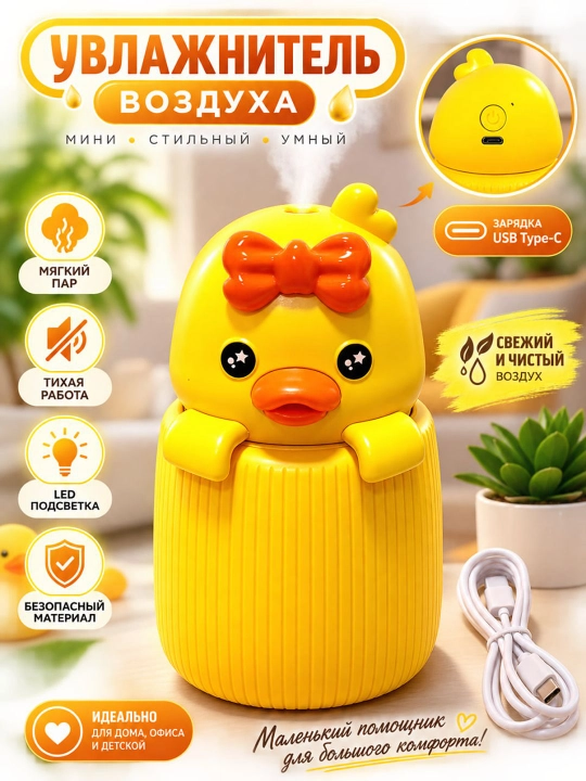 Mini havo namlagich, ultratovushli namlagich, 300 ml, USB Type-C, LED chiroqli - 