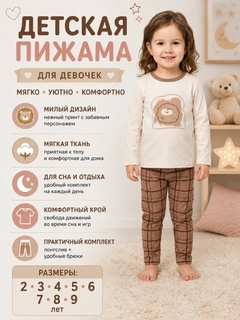 Коричневый
