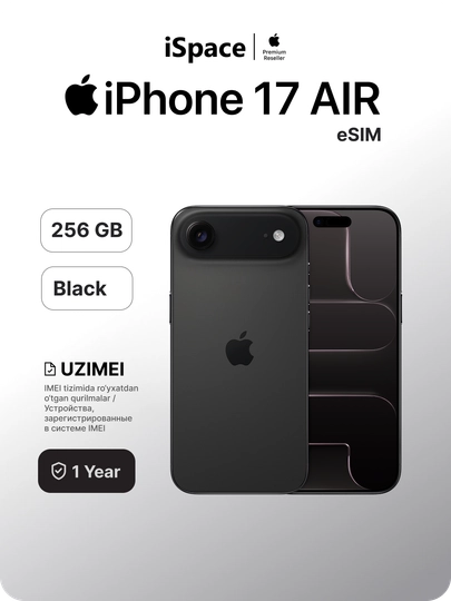 Apple iPhone 17 Air - 