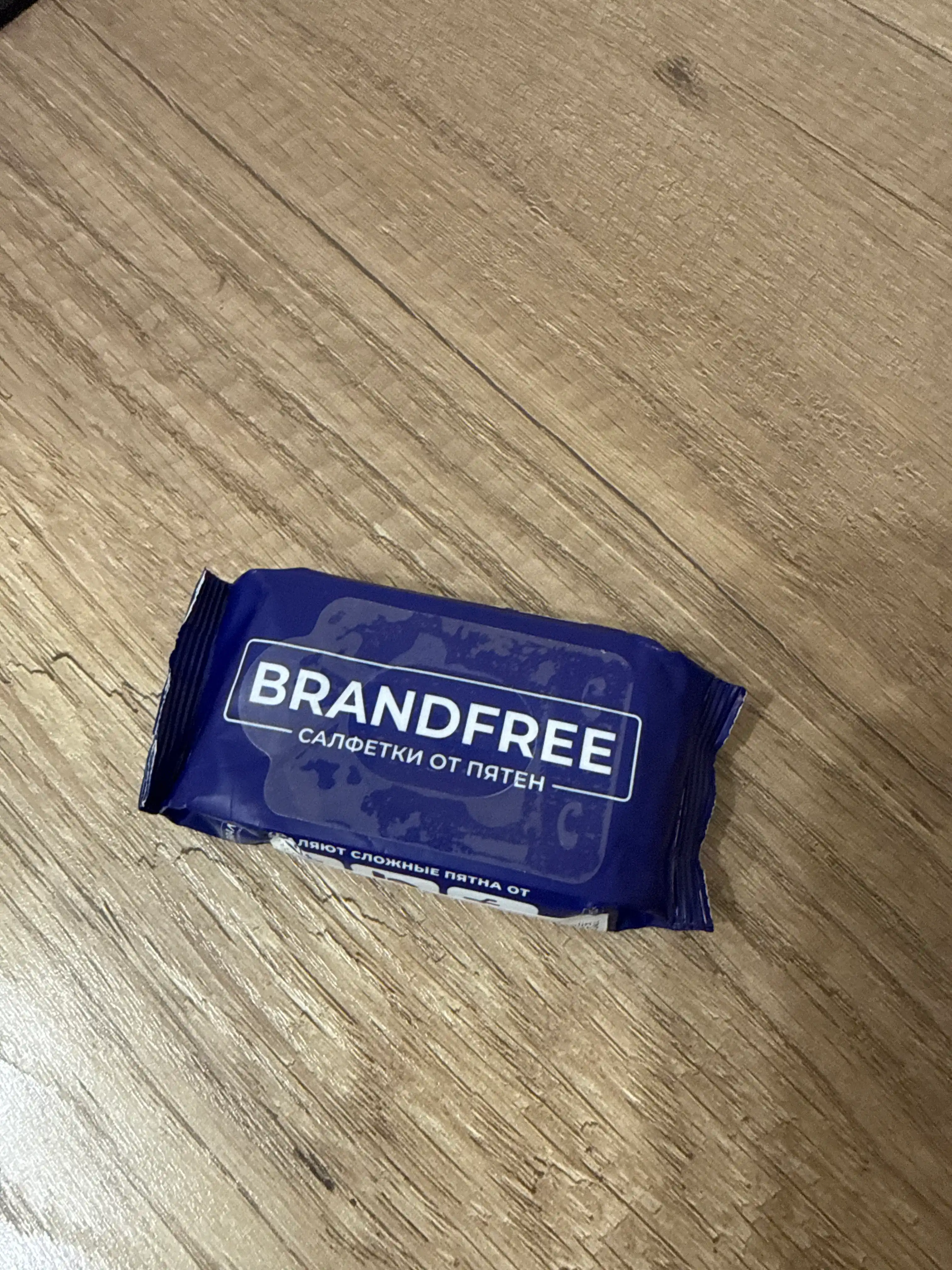 Влажные салфетки для удаления пятен BRANDFREE, 1 упаковка