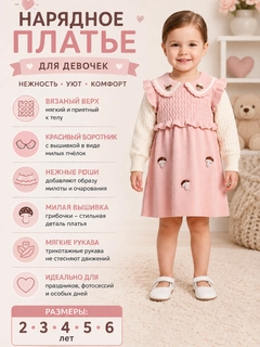 Конфетный