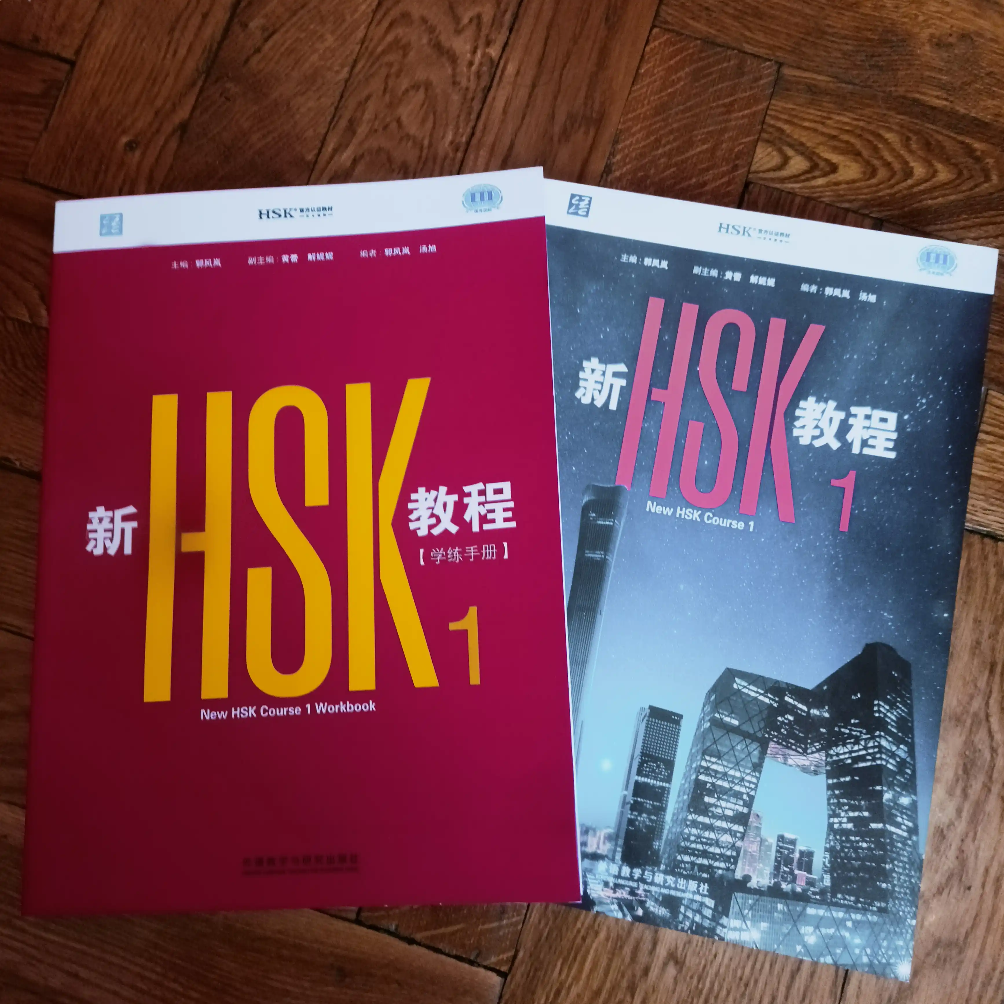 Xitoy tili kitobi HSK 1, 2, 3 darslik to'plami Student's book+Workbook, New HSK 3.0 A4 A5