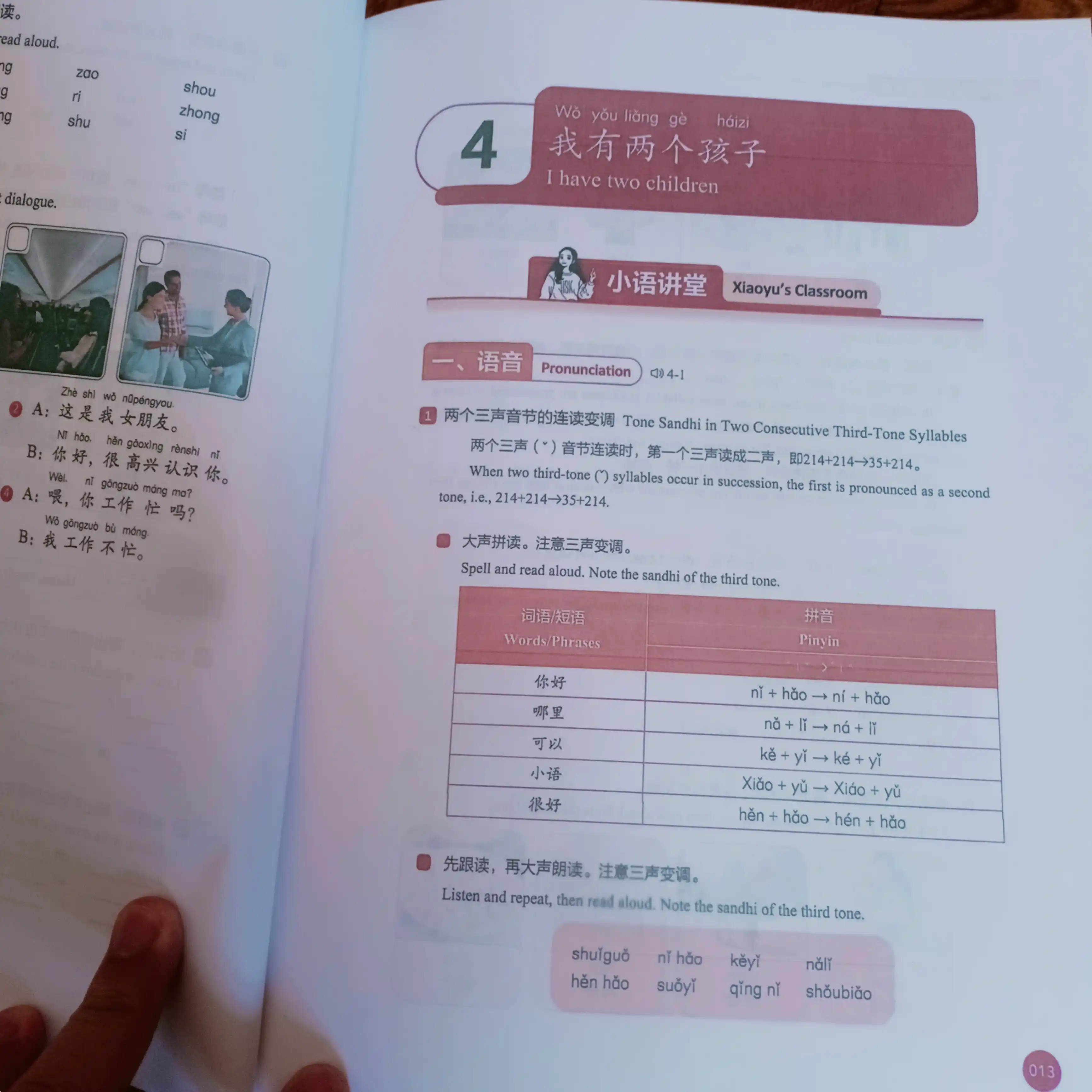 Xitoy tili kitobi HSK 1, 2, 3 darslik to'plami Student's book+Workbook, New HSK 3.0 A4 A5