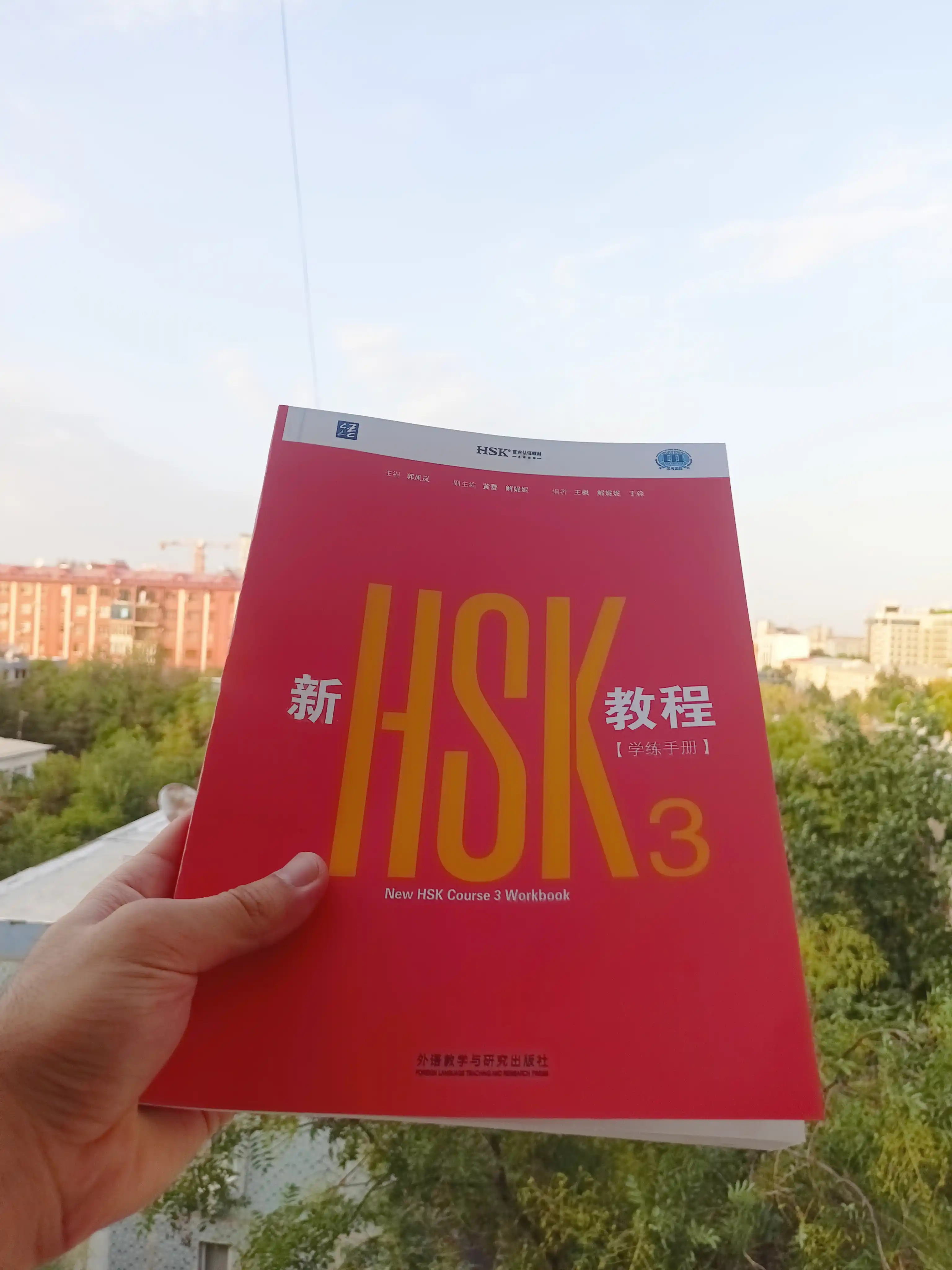 Xitoy tili kitobi HSK 1, 2, 3 darslik to'plami Student's book+Workbook, New HSK 3.0 A4 A5