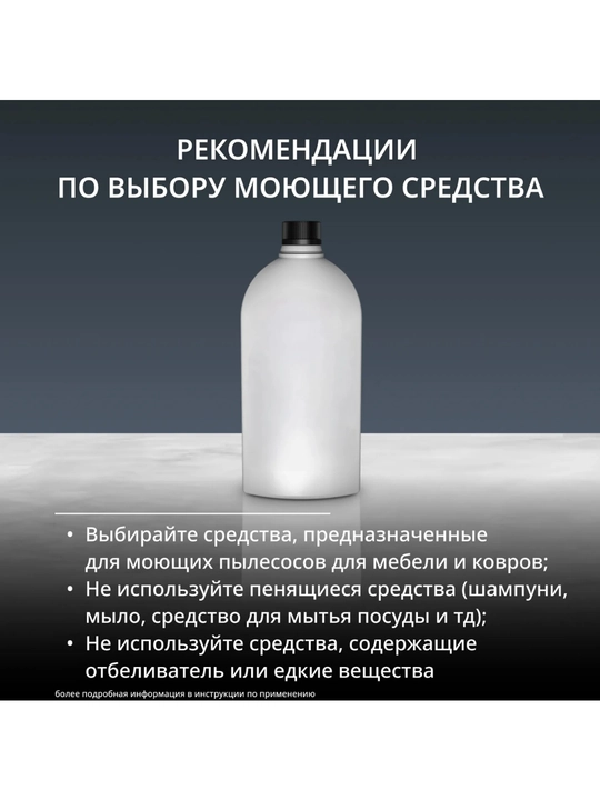 Моющий пылесос Tefal Clean It IZ5011F0