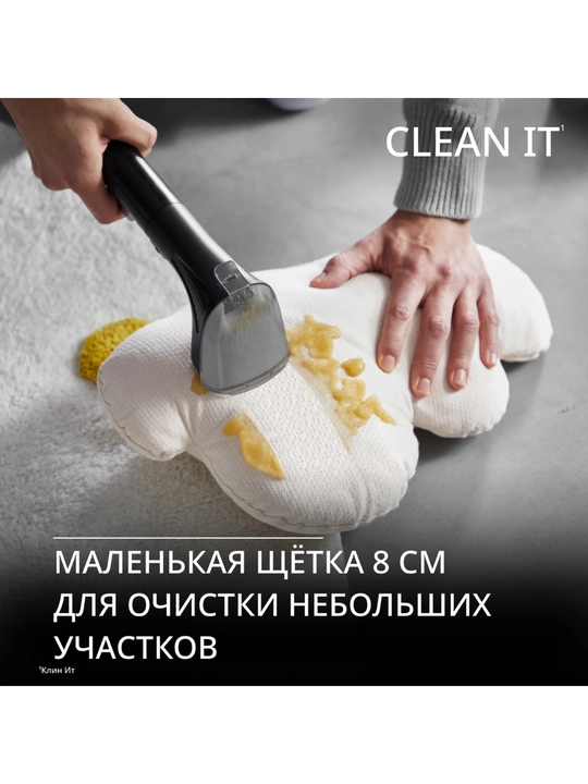 Моющий пылесос Tefal Clean It IZ5011F0