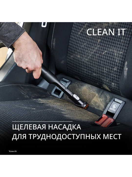 Моющий пылесос Tefal Clean It IZ5011F0