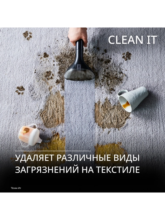 Моющий пылесос Tefal Clean It IZ5011F0