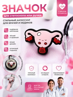 Кораллово-розовый