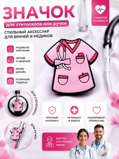 Красный